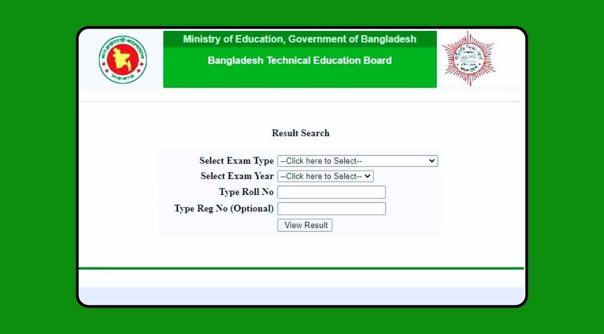 রেজাল্ট চেক করতে সমস্যা হলে কী করবেন