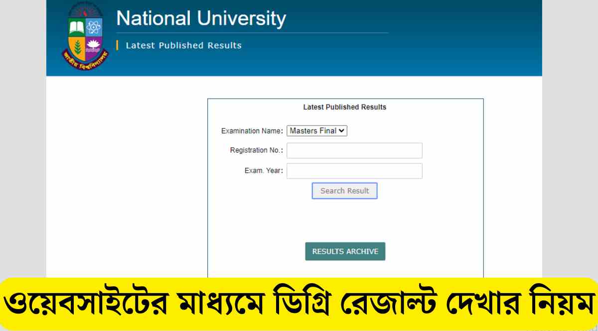 Nubd.info Result Degree