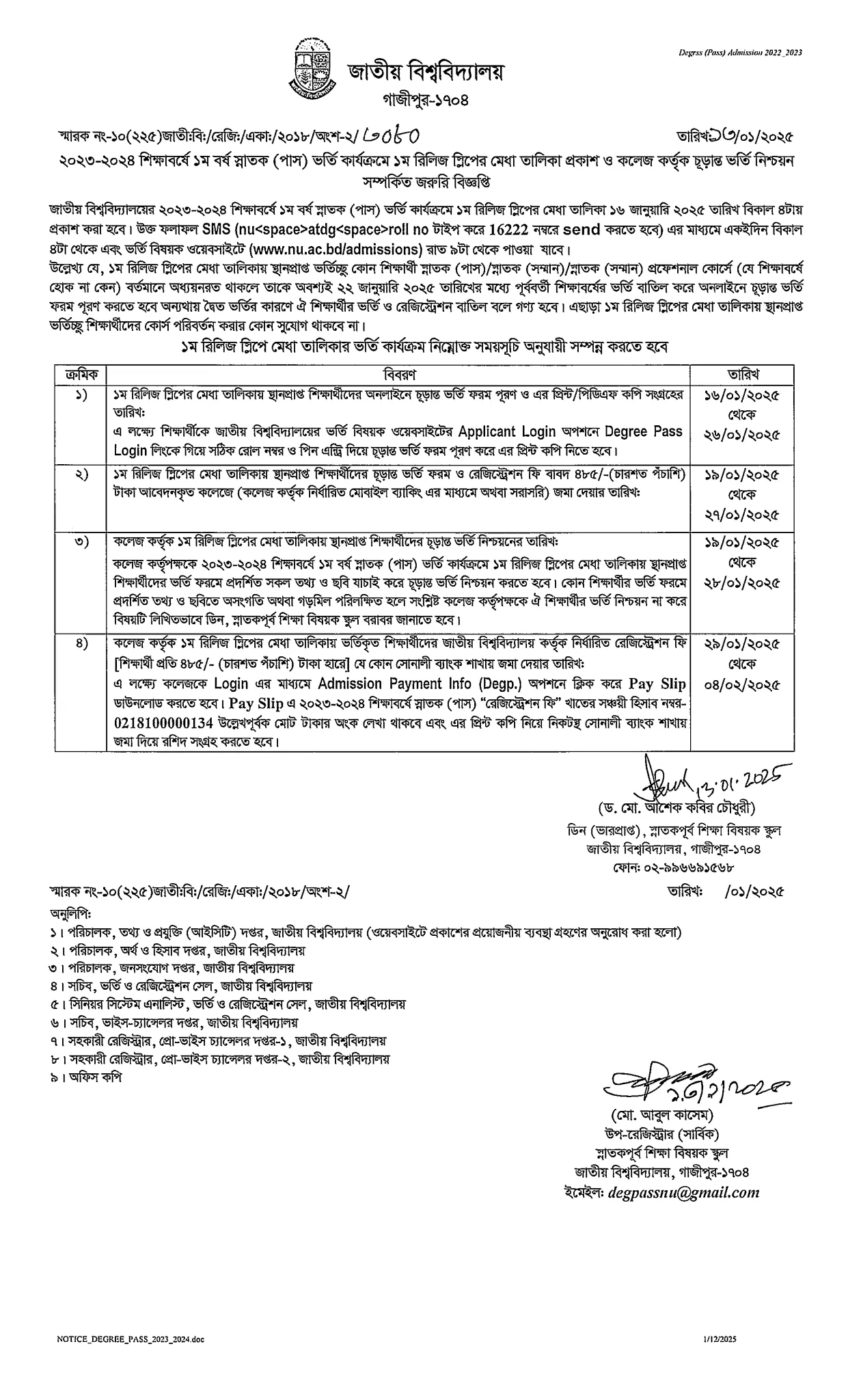 degree release slip circular 130125